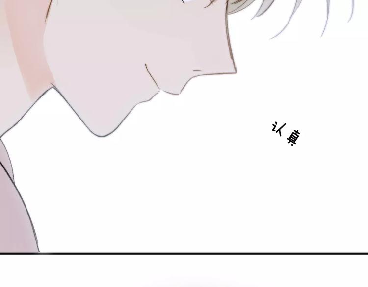 同学关系？韩漫全集-第137话 我陪你无删减无遮挡章节图片 