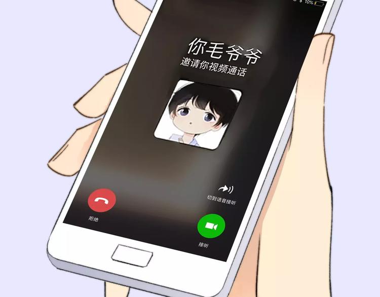 同学关系？韩漫全集-第137话 我陪你无删减无遮挡章节图片 