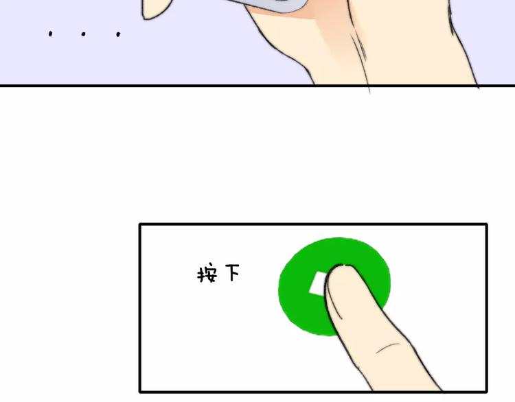 同学关系？韩漫全集-第137话 我陪你无删减无遮挡章节图片 