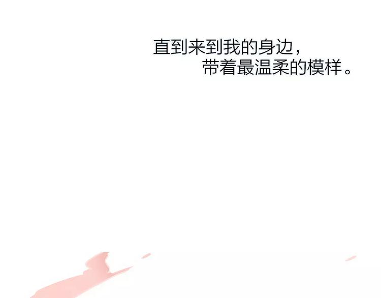 同学关系？韩漫全集-第137话 我陪你无删减无遮挡章节图片 