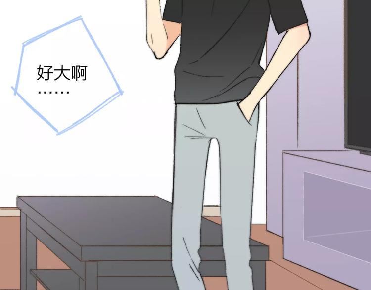 同学关系？韩漫全集-第137话 我陪你无删减无遮挡章节图片 