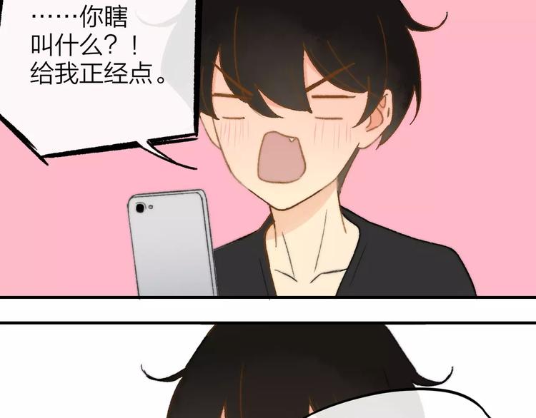 同学关系？韩漫全集-第137话 我陪你无删减无遮挡章节图片 
