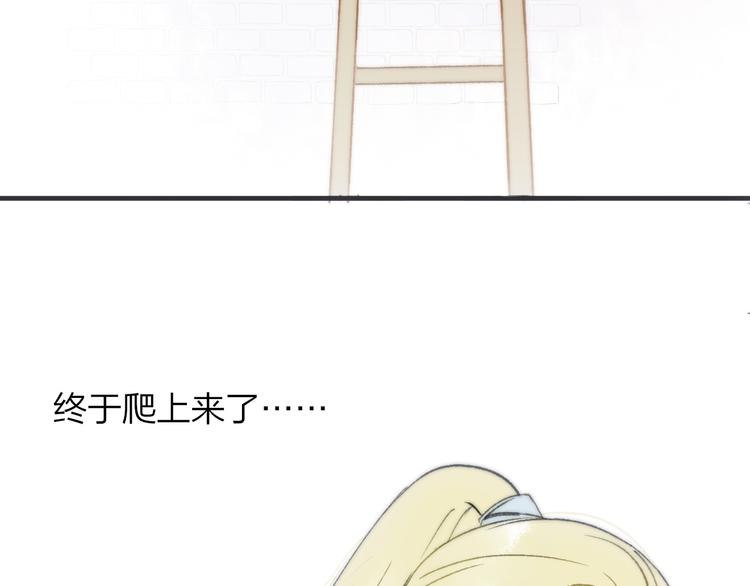 同学关系？韩漫全集-番外 鹄栖岚（1）无删减无遮挡章节图片 