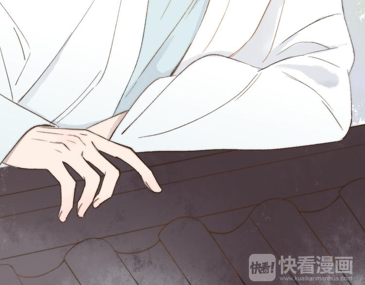 同学关系？韩漫全集-番外 鹄栖岚（1）无删减无遮挡章节图片 