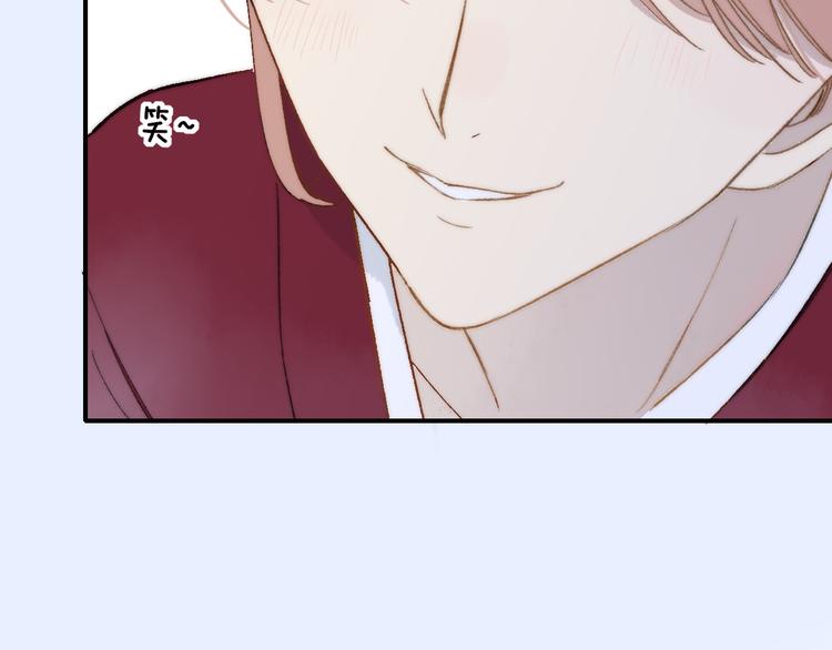 同学关系？韩漫全集-番外 鹄栖岚（1）无删减无遮挡章节图片 