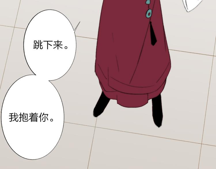 同学关系？韩漫全集-番外 鹄栖岚（1）无删减无遮挡章节图片 