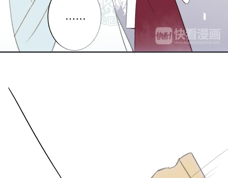 同学关系？韩漫全集-番外 鹄栖岚（1）无删减无遮挡章节图片 