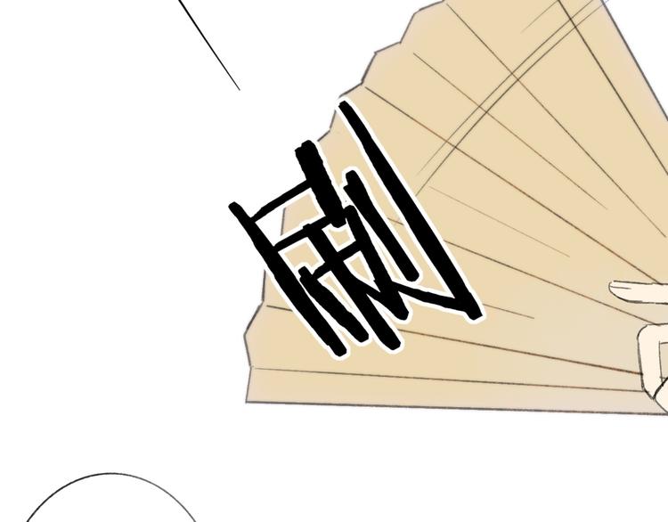 同学关系？韩漫全集-番外 鹄栖岚（1）无删减无遮挡章节图片 