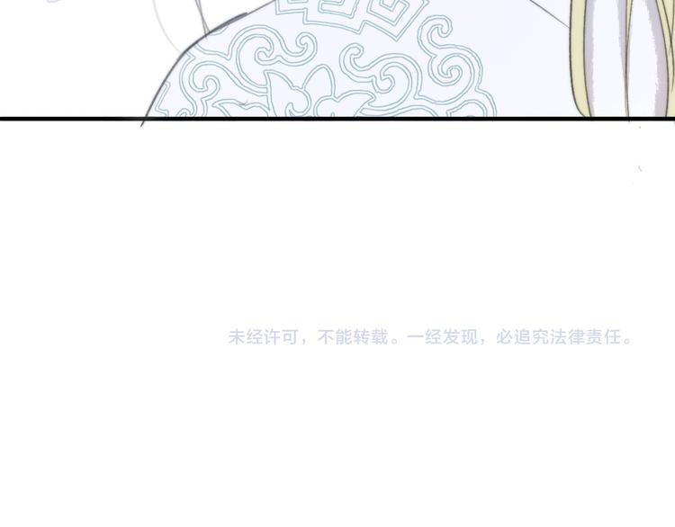 同学关系？韩漫全集-番外 鹄栖岚（1）无删减无遮挡章节图片 