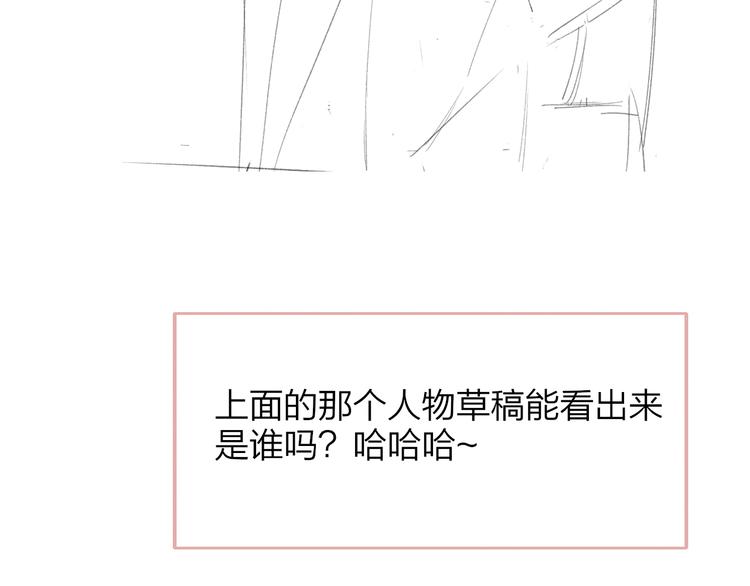 同学关系？韩漫全集-番外 鹄栖岚（2）无删减无遮挡章节图片 