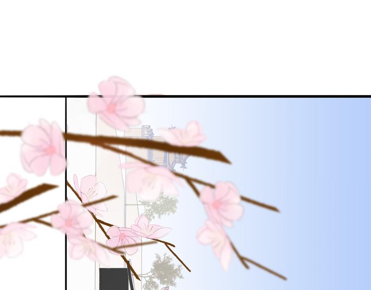 同学关系？韩漫全集-番外 鹄栖岚（2）无删减无遮挡章节图片 
