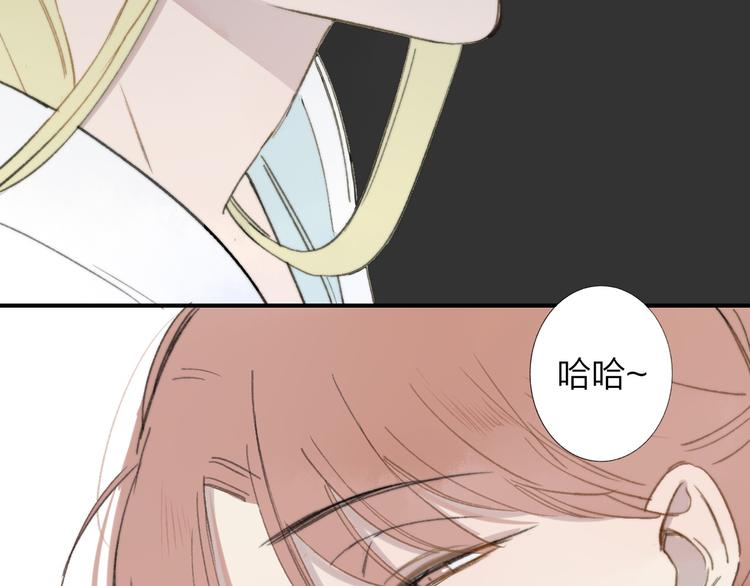 同学关系？韩漫全集-番外 鹄栖岚（2）无删减无遮挡章节图片 
