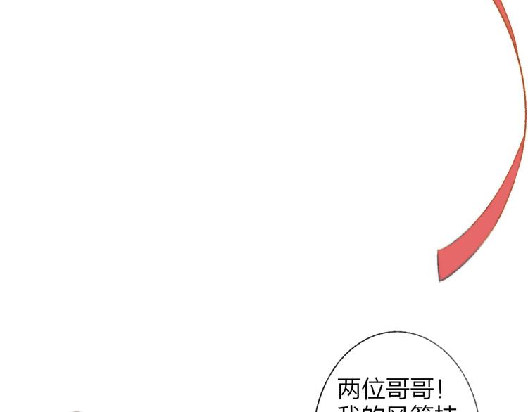 同学关系？韩漫全集-番外 鹄栖岚（2）无删减无遮挡章节图片 