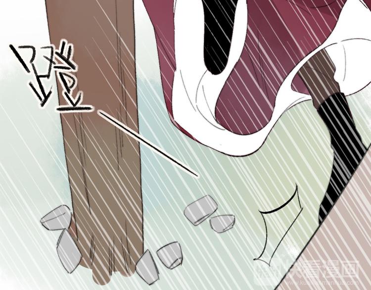 同学关系？韩漫全集-番外 鹄栖岚（2）无删减无遮挡章节图片 
