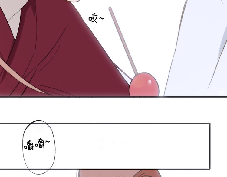 同学关系？韩漫全集-番外 鹄栖岚（2）无删减无遮挡章节图片 