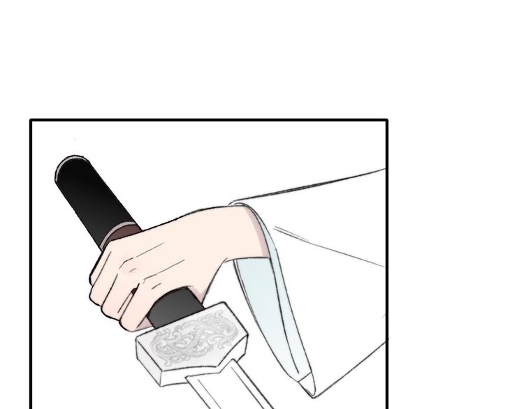 同学关系？韩漫全集-番外 鹄栖岚（3）无删减无遮挡章节图片 