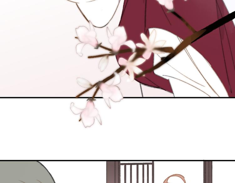 同学关系？韩漫全集-番外 鹄栖岚（3）无删减无遮挡章节图片 