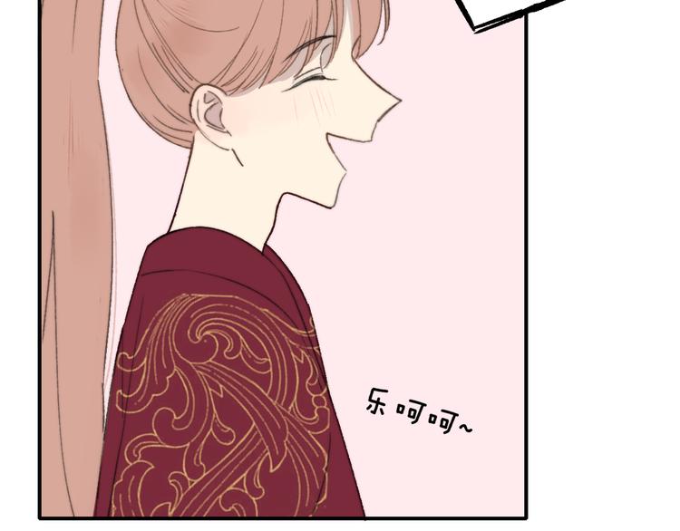 同学关系？韩漫全集-番外 鹄栖岚（3）无删减无遮挡章节图片 