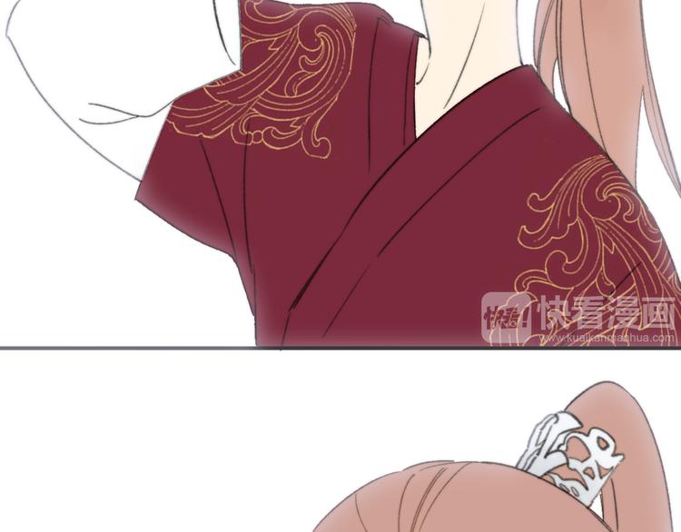 同学关系？韩漫全集-番外 鹄栖岚（3）无删减无遮挡章节图片 