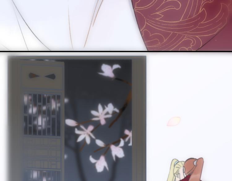 同学关系？韩漫全集-番外 鹄栖岚（3）无删减无遮挡章节图片 