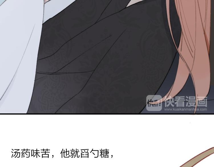 同学关系？韩漫全集-番外 鹄栖岚（4）无删减无遮挡章节图片 