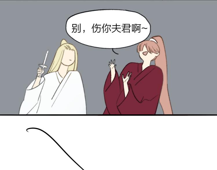 同学关系？韩漫全集-番外 鹄栖岚（4）无删减无遮挡章节图片 