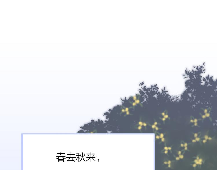 同学关系？韩漫全集-番外 鹄栖岚（4）无删减无遮挡章节图片 