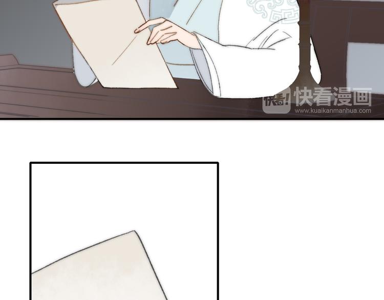 同学关系？韩漫全集-番外 鹄栖岚（4）无删减无遮挡章节图片 