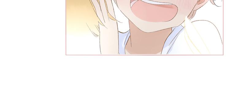 同学关系？韩漫全集-番外 鹄栖岚（5）无删减无遮挡章节图片 