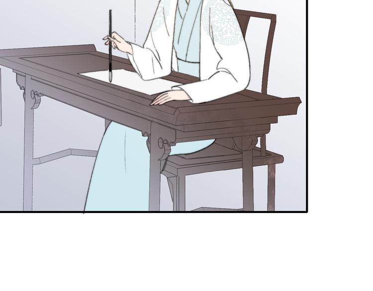 同学关系？韩漫全集-番外 鹄栖岚（5）无删减无遮挡章节图片 