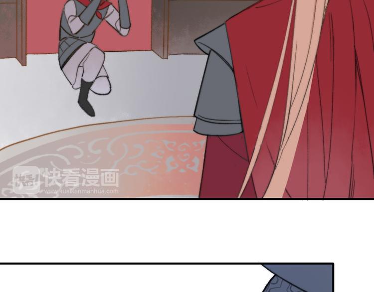同学关系？韩漫全集-番外 鹄栖岚（5）无删减无遮挡章节图片 