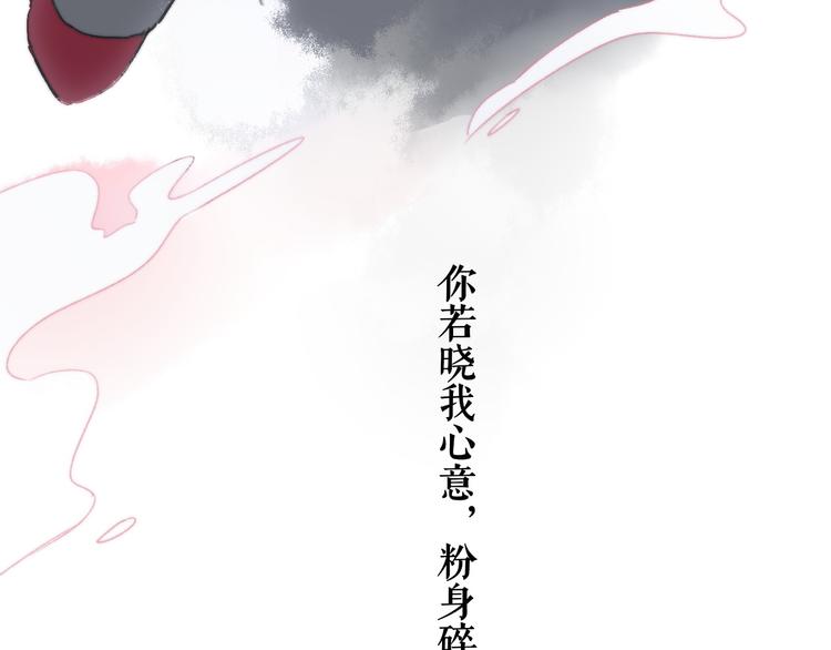 同学关系？韩漫全集-番外 鹄栖岚（5）无删减无遮挡章节图片 