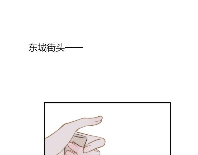 同学关系？韩漫全集-番外 鹄栖岚（5）无删减无遮挡章节图片 