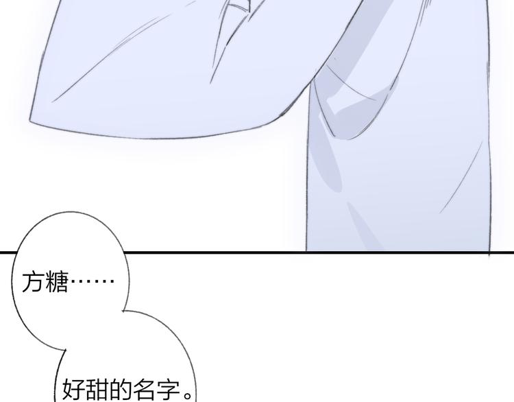 同学关系？韩漫全集-番外 鹄栖岚（5）无删减无遮挡章节图片 