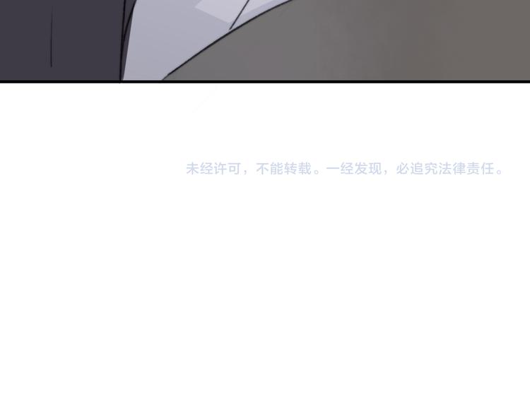 同学关系？韩漫全集-番外 鹄栖岚（5）无删减无遮挡章节图片 