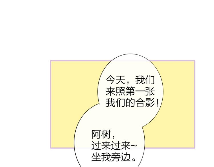 同学关系？韩漫全集-第138话 更爱你的人无删减无遮挡章节图片 