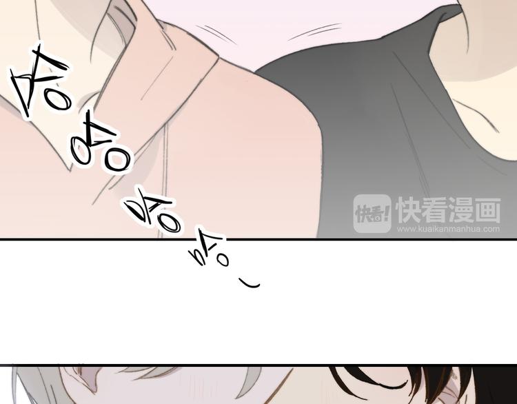 同学关系？韩漫全集-第138话 更爱你的人无删减无遮挡章节图片 