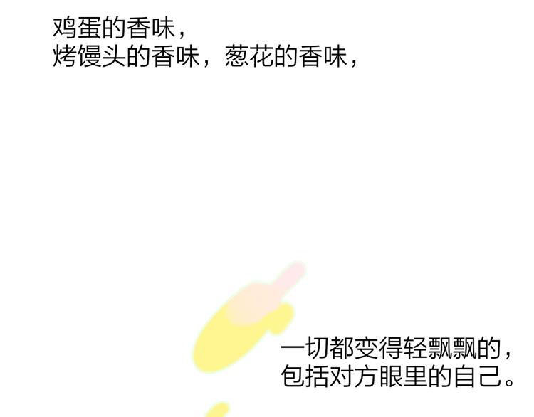 同学关系？韩漫全集-第138话 更爱你的人无删减无遮挡章节图片 