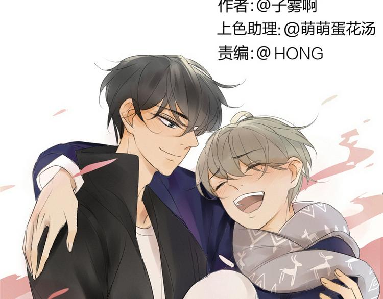 同学关系？韩漫全集-第138话 更爱你的人无删减无遮挡章节图片 