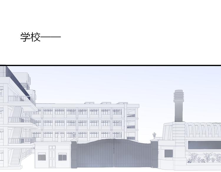 同学关系？韩漫全集-第138话 更爱你的人无删减无遮挡章节图片 