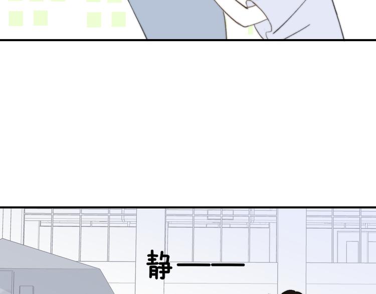 同学关系？韩漫全集-第138话 更爱你的人无删减无遮挡章节图片 