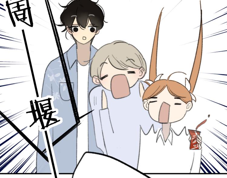 同学关系？韩漫全集-第138话 更爱你的人无删减无遮挡章节图片 