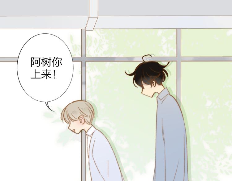 同学关系？韩漫全集-第138话 更爱你的人无删减无遮挡章节图片 