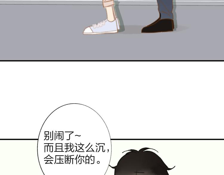 同学关系？韩漫全集-第138话 更爱你的人无删减无遮挡章节图片 
