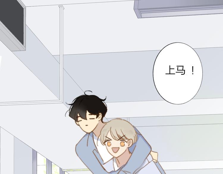 同学关系？韩漫全集-第138话 更爱你的人无删减无遮挡章节图片 