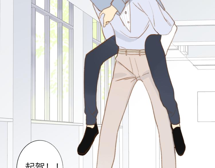 同学关系？韩漫全集-第138话 更爱你的人无删减无遮挡章节图片 