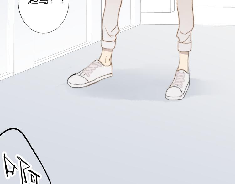同学关系？韩漫全集-第138话 更爱你的人无删减无遮挡章节图片 