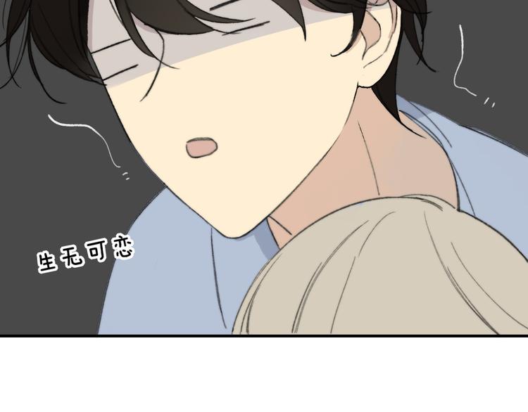 同学关系？韩漫全集-第138话 更爱你的人无删减无遮挡章节图片 