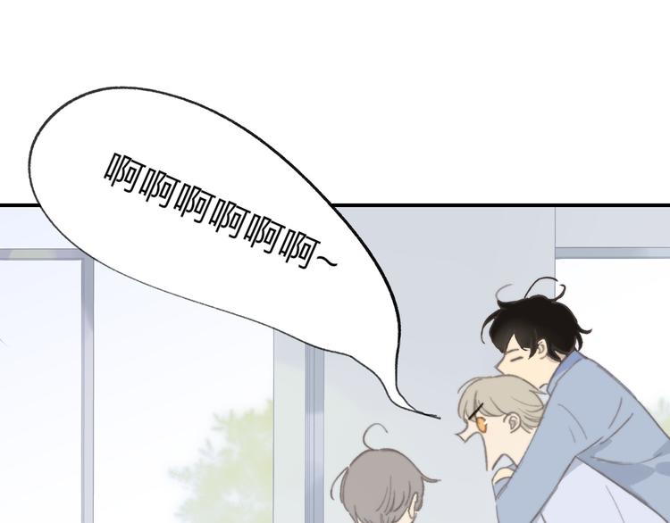 同学关系？韩漫全集-第138话 更爱你的人无删减无遮挡章节图片 