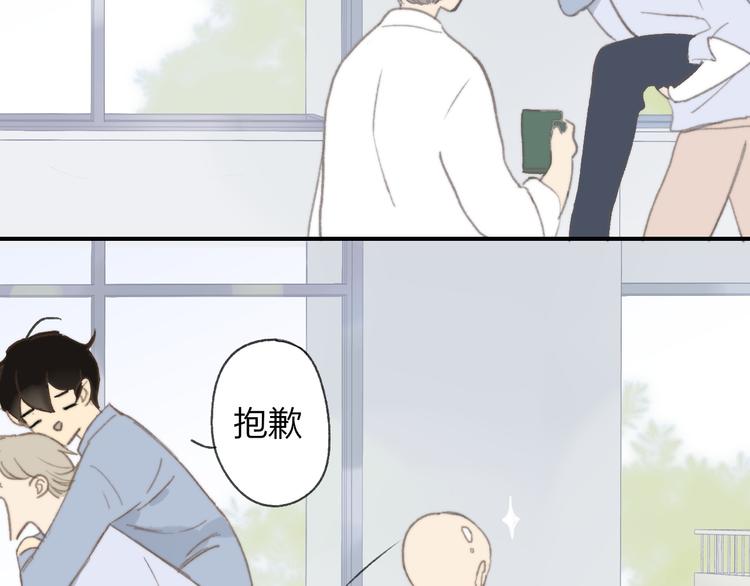 同学关系？韩漫全集-第138话 更爱你的人无删减无遮挡章节图片 